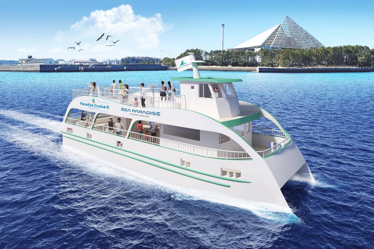 Yokohama Hakkeijima Sea Paradise Ticket - image 2